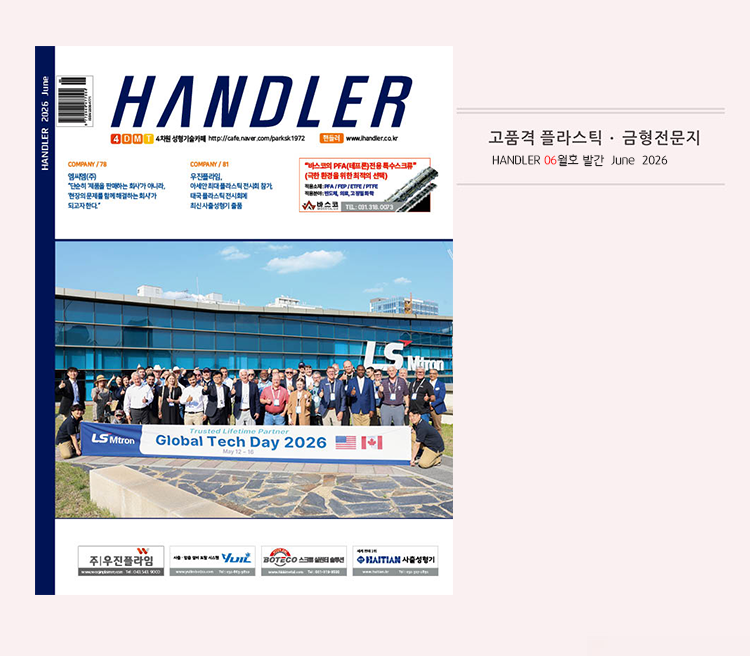 기사제목